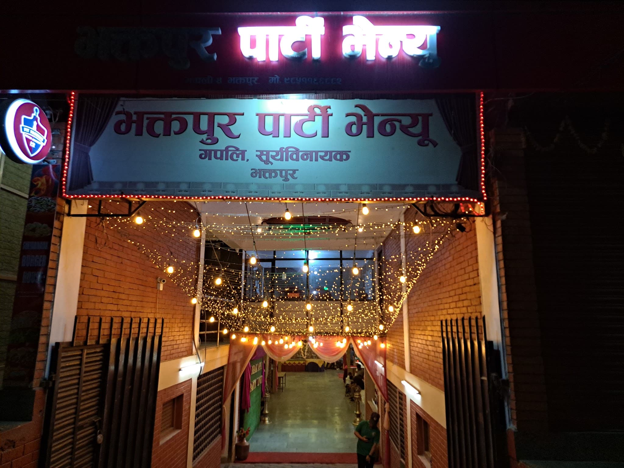 Bhaktapur Party Venue photo 5