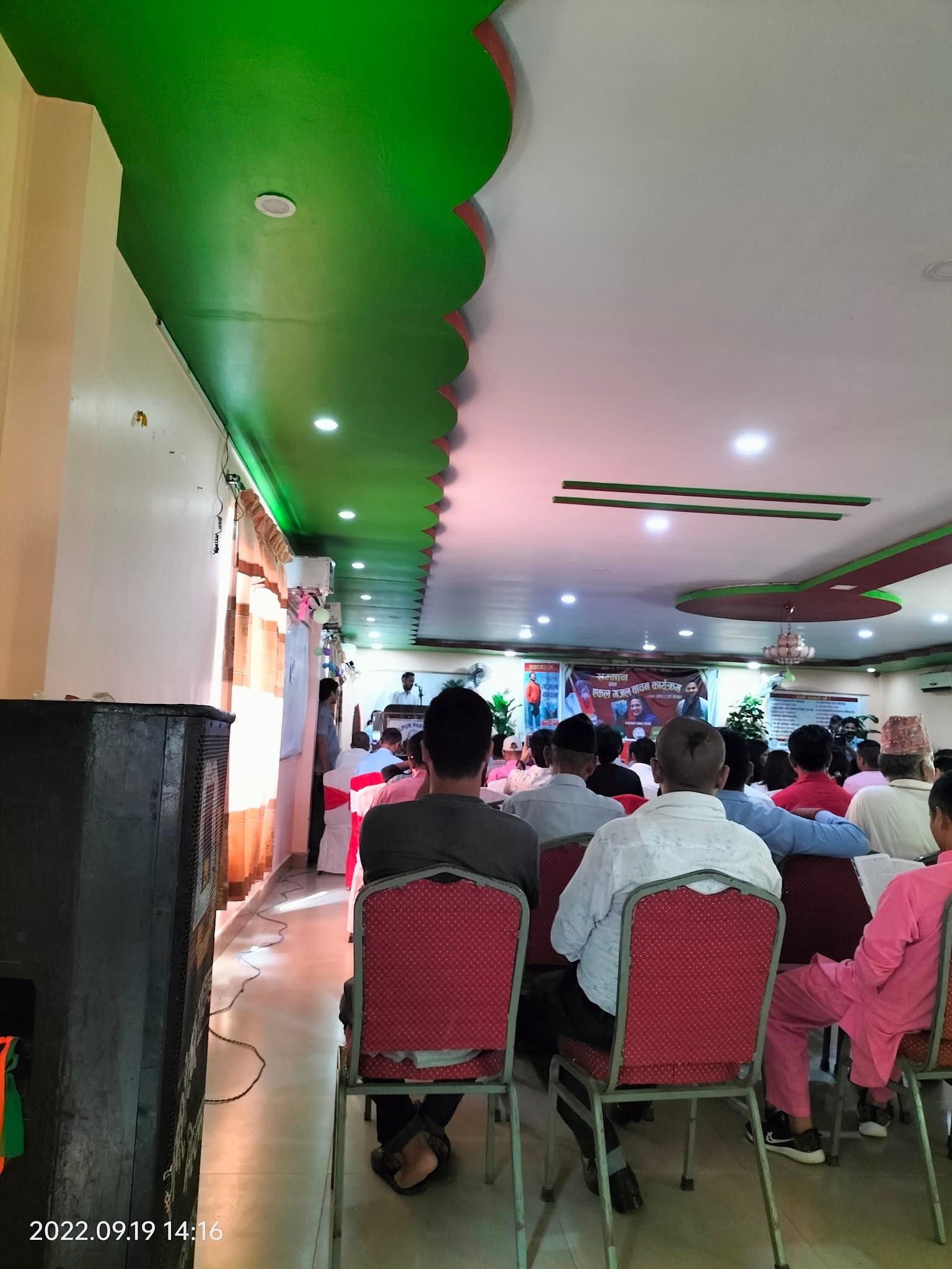 Kohalpur Party Place —
